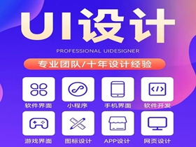 新城网站设计必关注的核心细节